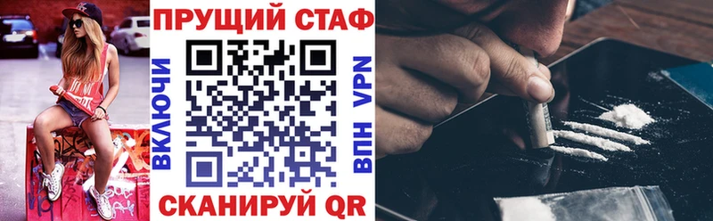 Наркошоп купить ГАШИШ Марихуана APVP Вейп ТГК Меф Кандалакша