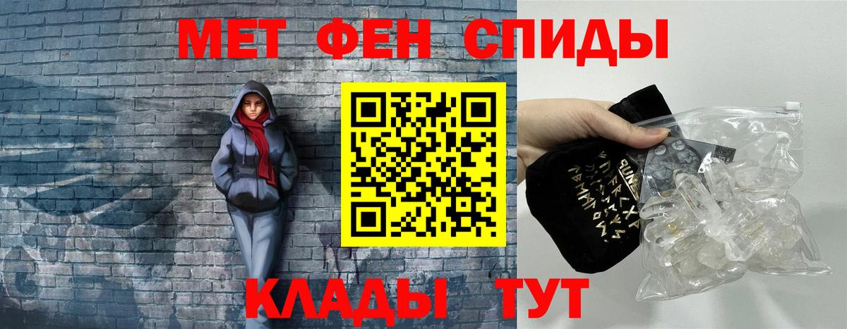 АМФ Розовый Кандалакша