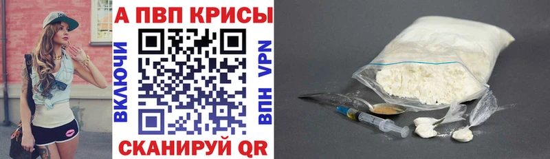 А ПВП СК  Купить закладки  Кандалакша 