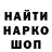 КЕТАМИН VHQ Tem Tex