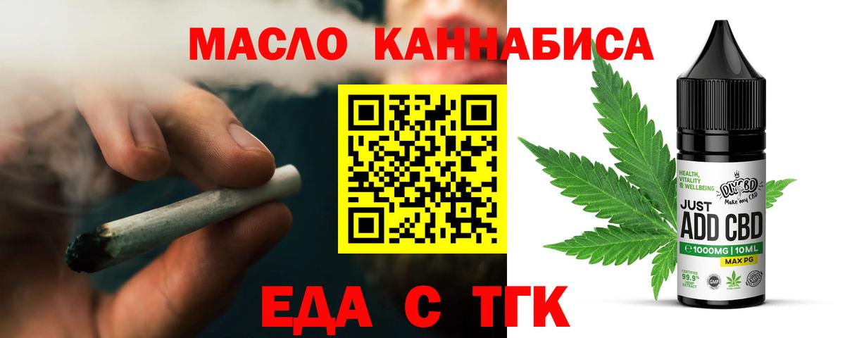 Codein  ГАШ  A-PVP СК   АМФЕТАМИН кристаллы  Меф МЯУ МЯУ кристаллы  Каннабис  Кандалакша  Cocaine  МДМА  Меф кристаллы 