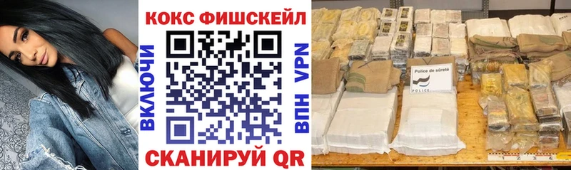 Купить где  Кандалакша  Cocaine VHQ 
