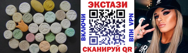 Купить закладки  Кандалакша  Экстази 280мг 