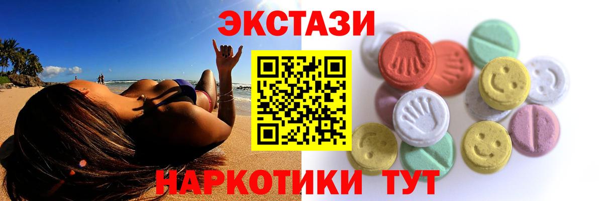 Кандалакша  Ecstasy бентли  Вход с VPN 