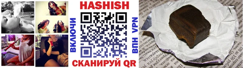 ГАШИШ гашик Купить Кандалакша