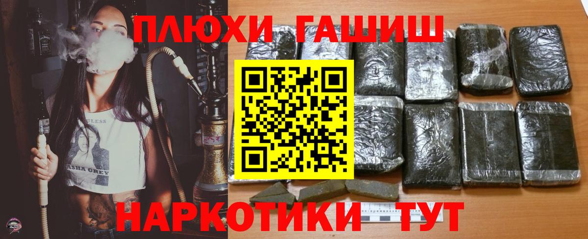 ГАШ 40% ТГК  Гашиш ice o lator  Кандалакша  Вход с VPN 