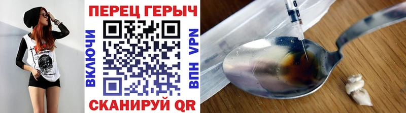 Купить  Кандалакша  ГЕРОИН гречка 