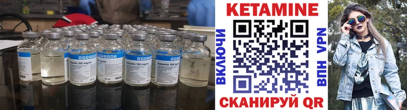 Купить где  Кандалакша  Кетамин ketamine 