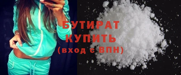 мефедрон мука Козельск