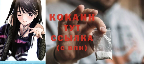 мефедрон мука Козельск
