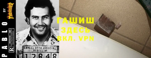 герыч Кодинск