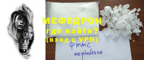 мефедрон мука Козельск