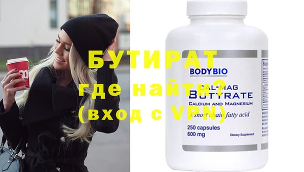 мефедрон мука Козельск