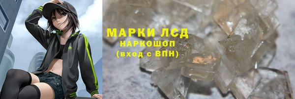 герыч Кодинск