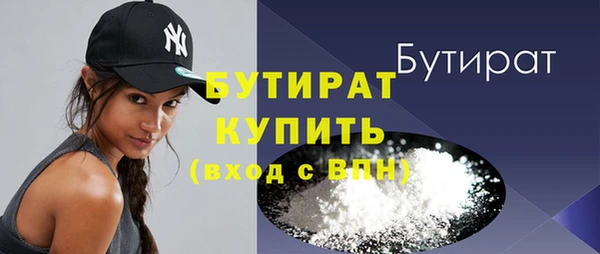 герыч Кодинск