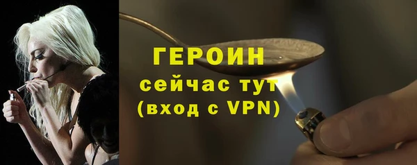 герыч Кодинск
