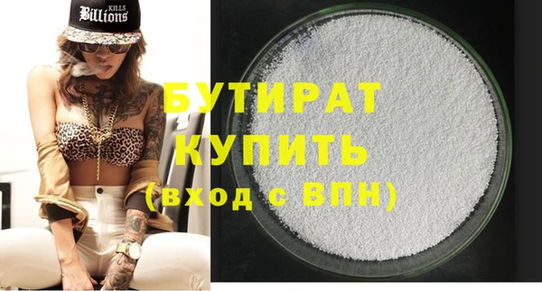 шишки Козловка