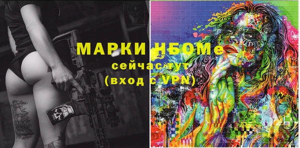 мефедрон мука Козельск