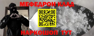 прущий лед Лесосибирск