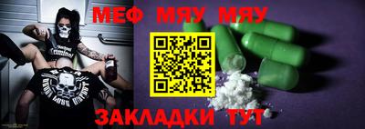 2c-b Апрелевка