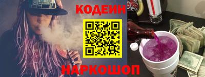 прущий лед Лесосибирск