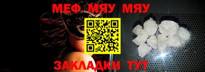винт Ливны