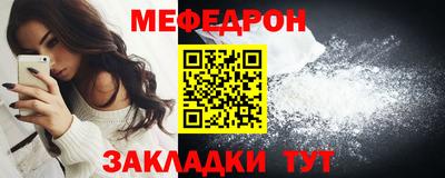 винт Ливны
