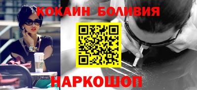 мяу мяу кристалл Аргун