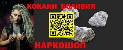 мяу мяу кристалл Аргун