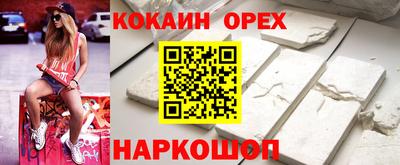 винт Ливны