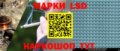 прущий лед Лесосибирск