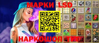 дживик Апшеронск