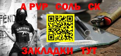 молекула духа Тара