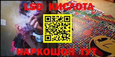 дживик Апшеронск