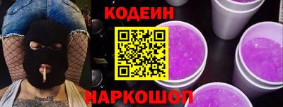 винт Ливны