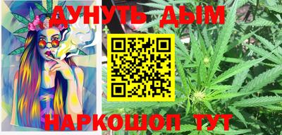 винт Ливны