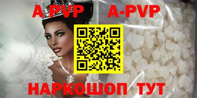 прущий лед Лесосибирск