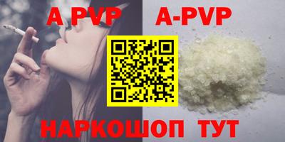 дживик Апшеронск