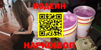 винт Ливны