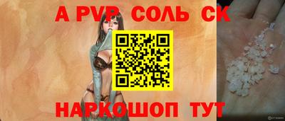 винт Ливны