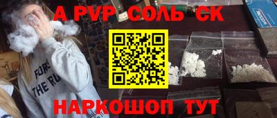 прущий лед Лесосибирск