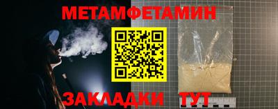 метадон Ликино-Дулёво
