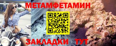 прущий лед Лесосибирск