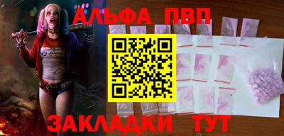 дживик Апшеронск