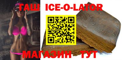 дживик Апшеронск