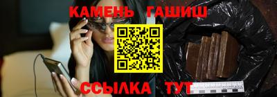 мяу мяу кристалл Аргун