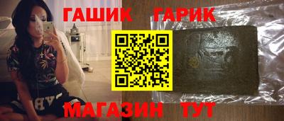 мяу мяу кристалл Аргун