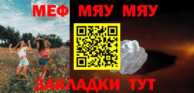 дживик Апшеронск