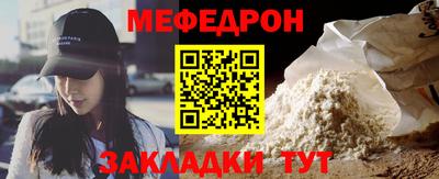 винт Ливны