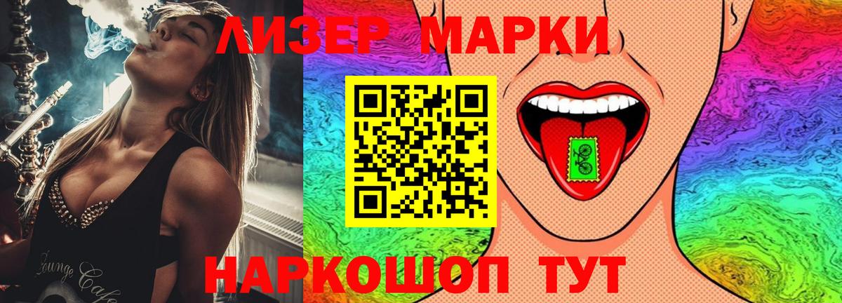 LSD-25 экстази кислота  Вход с VPN  Кандалакша  ЛСД экстази ecstasy 